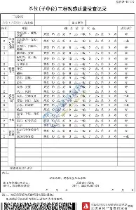 萨拉赫赛程全在这赛后发声的简单介绍
