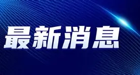 最新：马龙西甲的进球数据具(梅西进球数量统计最新消息今天)
